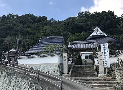 聖徳寺(小野)