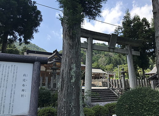 高売布神社(酒井)
